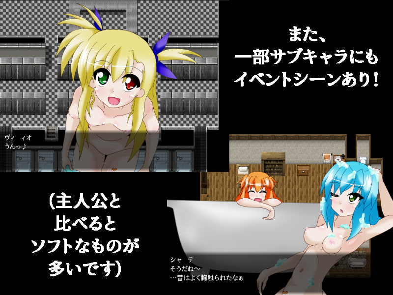 Sister of adversity v1.14