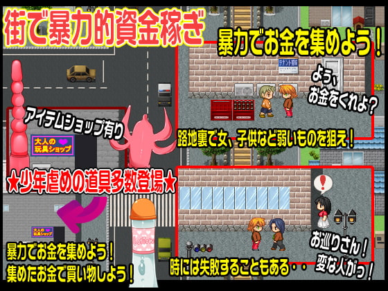 ノンケ美少年をホモ同級生のたまり場に入れてみた
