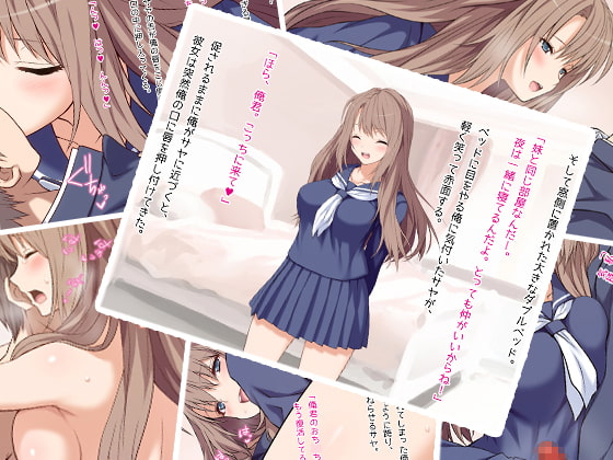 俺の彼女が双子だったwww -JK姉妹とハーレム生ハメ3P性活!-