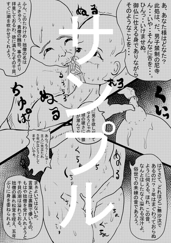 よっきゅうさん