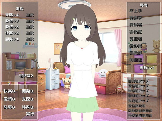 正しい結婚生活の送り方