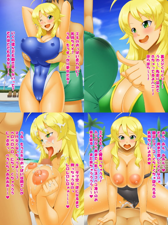 PRIVATE [email protected] 星〇美希編