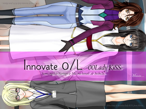 00レディ&働くお姉さん着せ替えKiSS『Innovate 0/L -00Lady KiSS-』