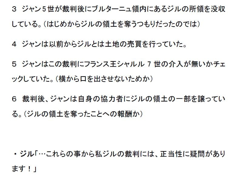 「アレ」の元ネタたち