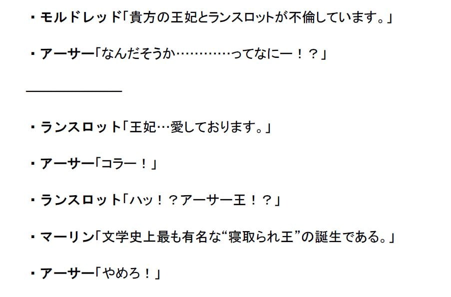 「アレ」の元ネタたち