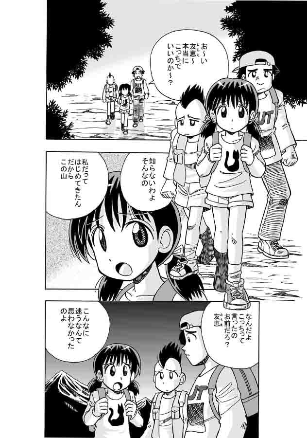格兵鬼カブト