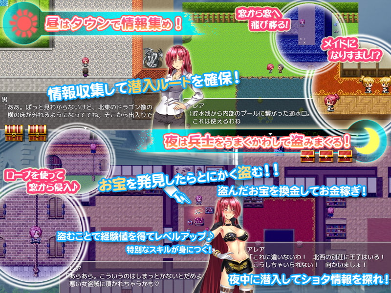 ショタ食い女盗賊アレア