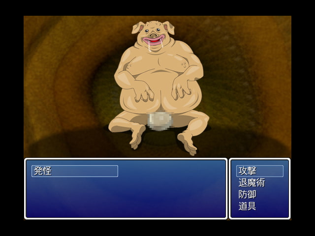 怪奇ハンター凛