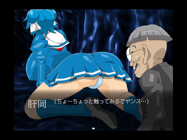 怪奇ハンター凛