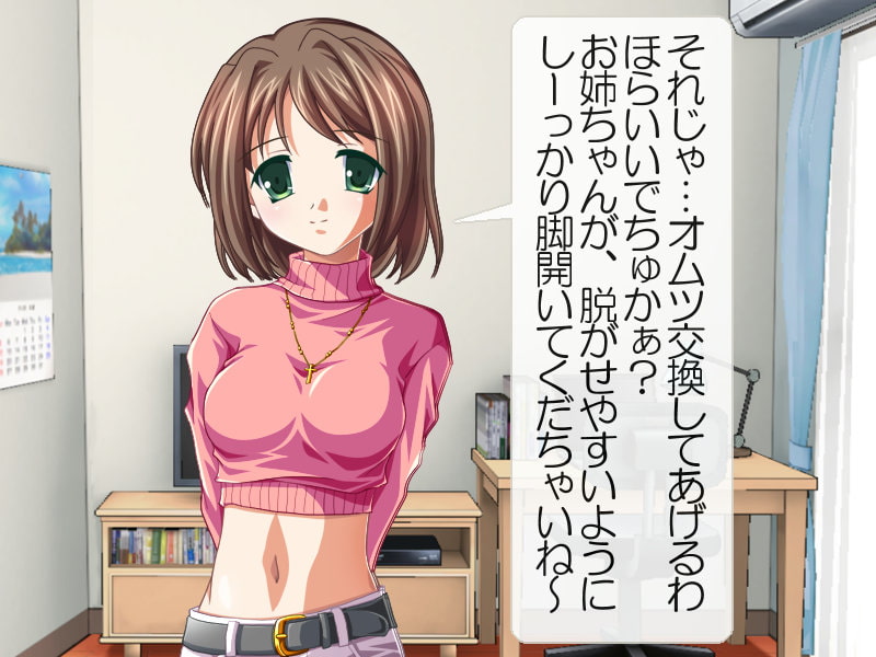 妹とその友だちがオネショ兄にお尻叩きのお仕置き!