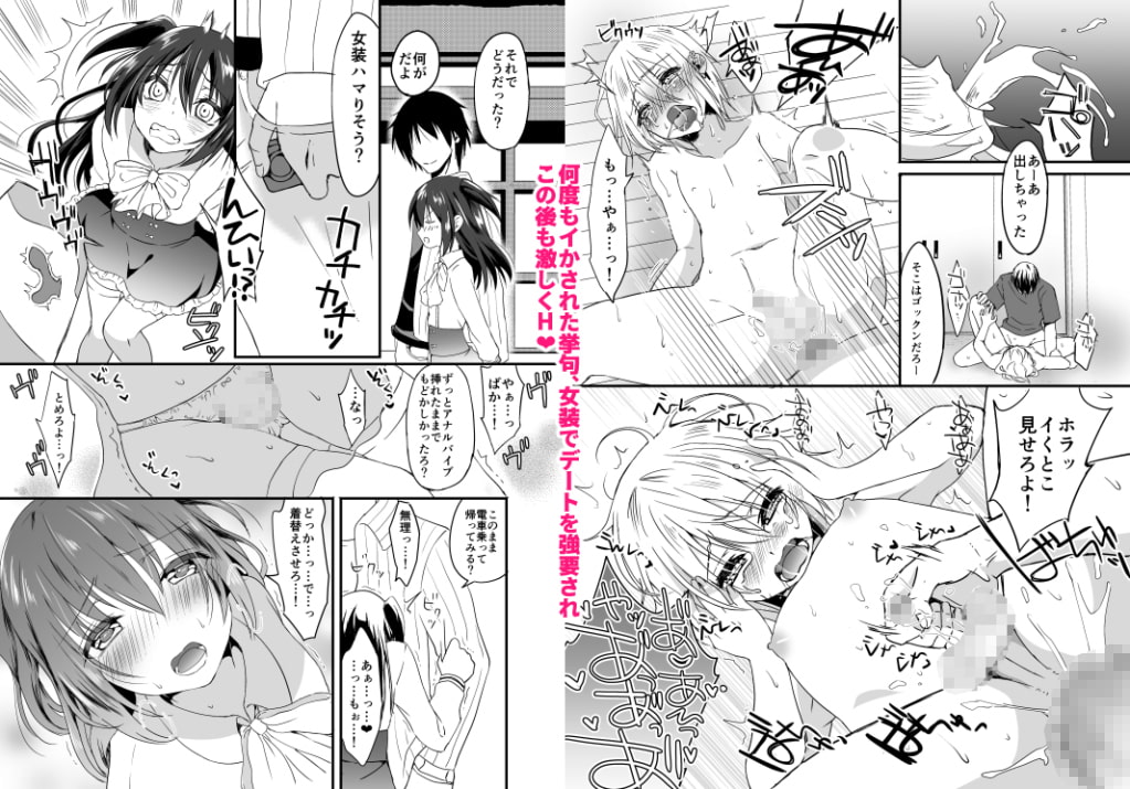 兄に勝てないっ!