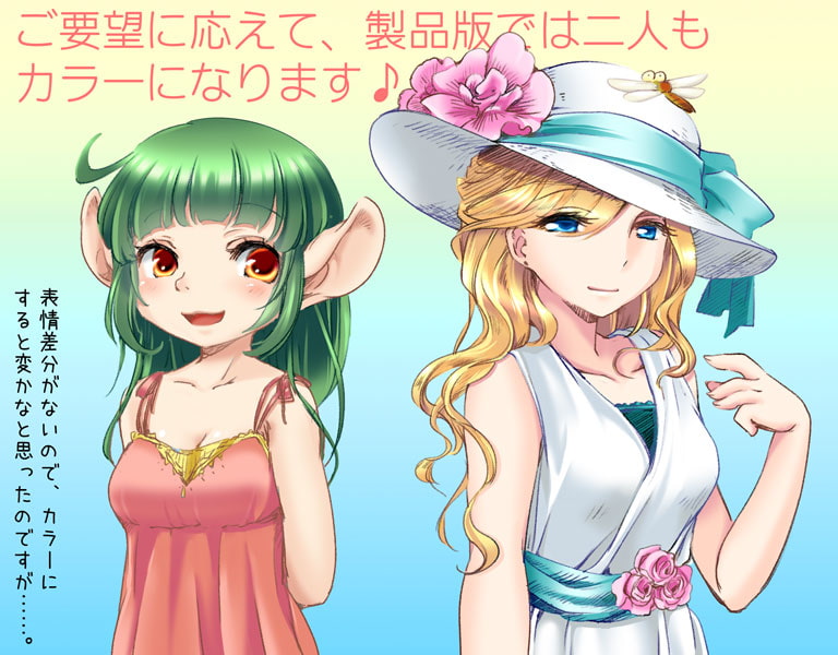 青い鳥症候群-1654-