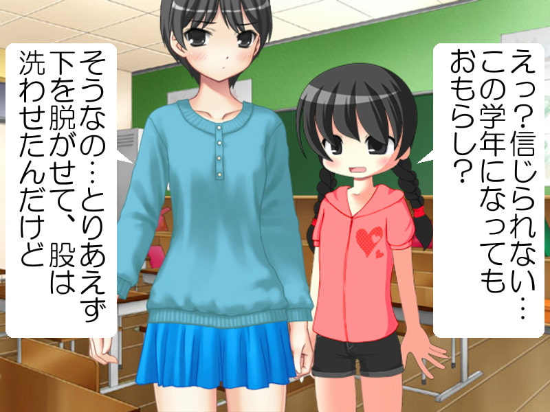 同い年の舞ちゃんと唯ちゃんにおしりたたきをされる僕