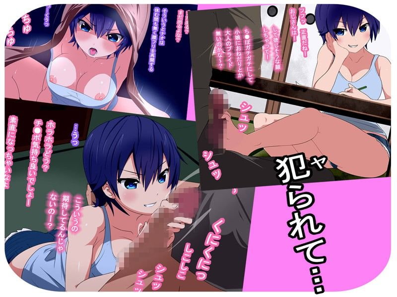 おじさんお小遣いちょうだい