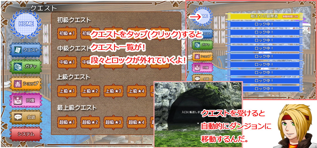 トレジャーハンターと呼んでくれ!