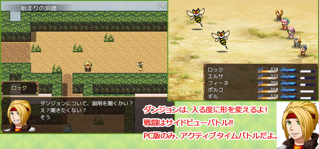 トレジャーハンターと呼んでくれ!