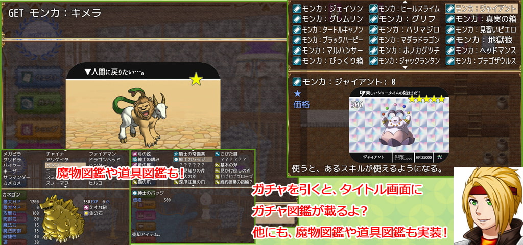 トレジャーハンターと呼んでくれ!