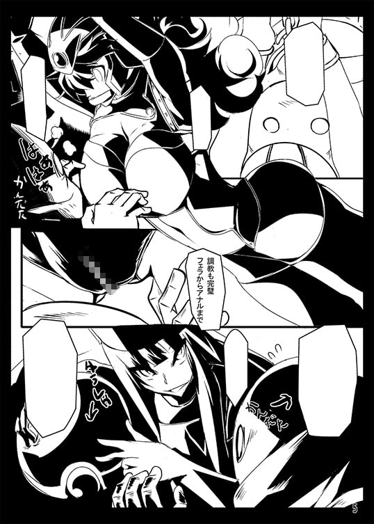 DQハジメマシタ2