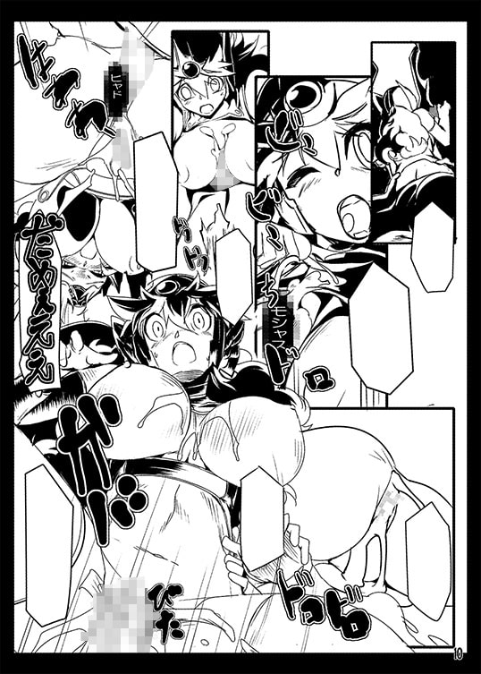 DQハジメマシタ2