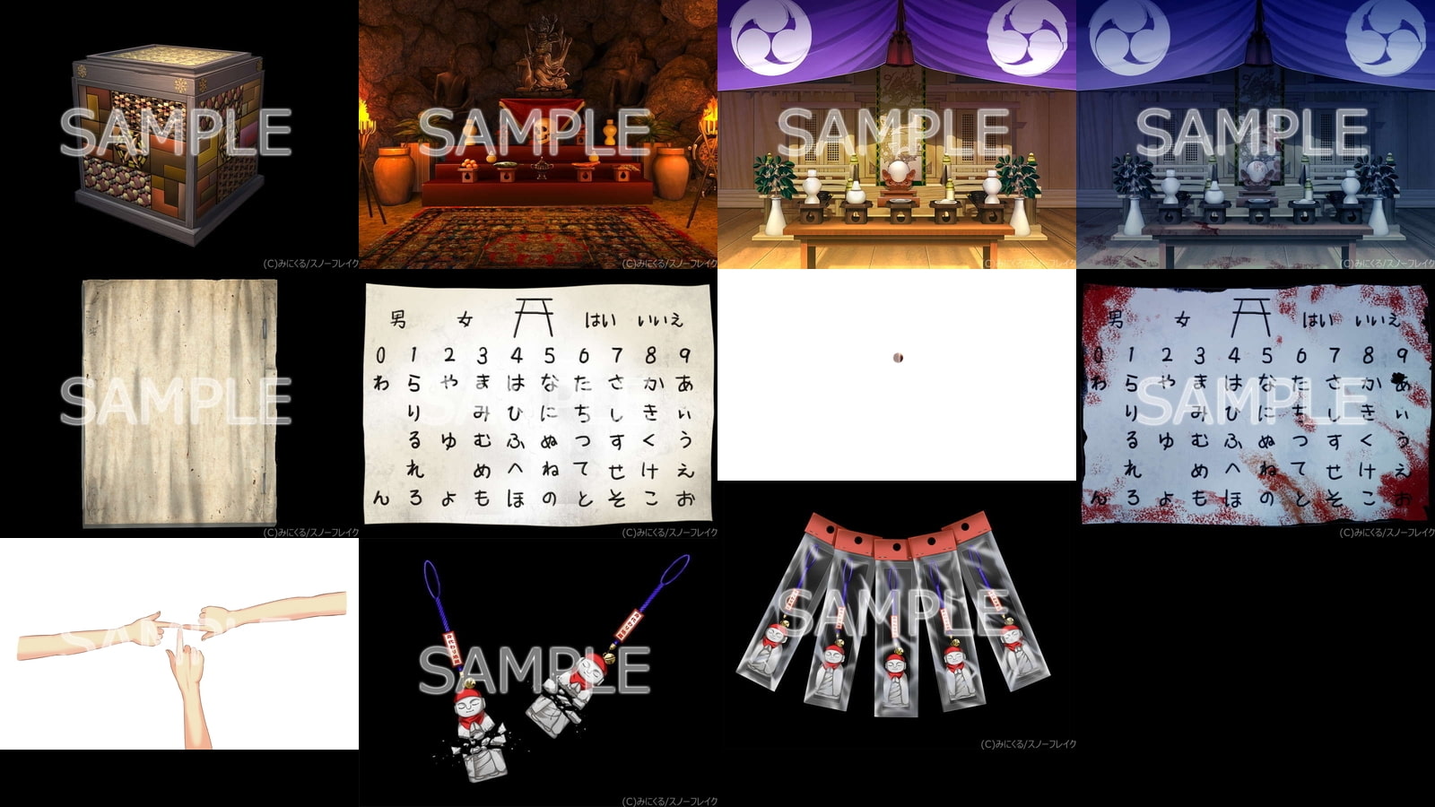 みにくる背景CG素材集『旧校舎・ホラー編』part01