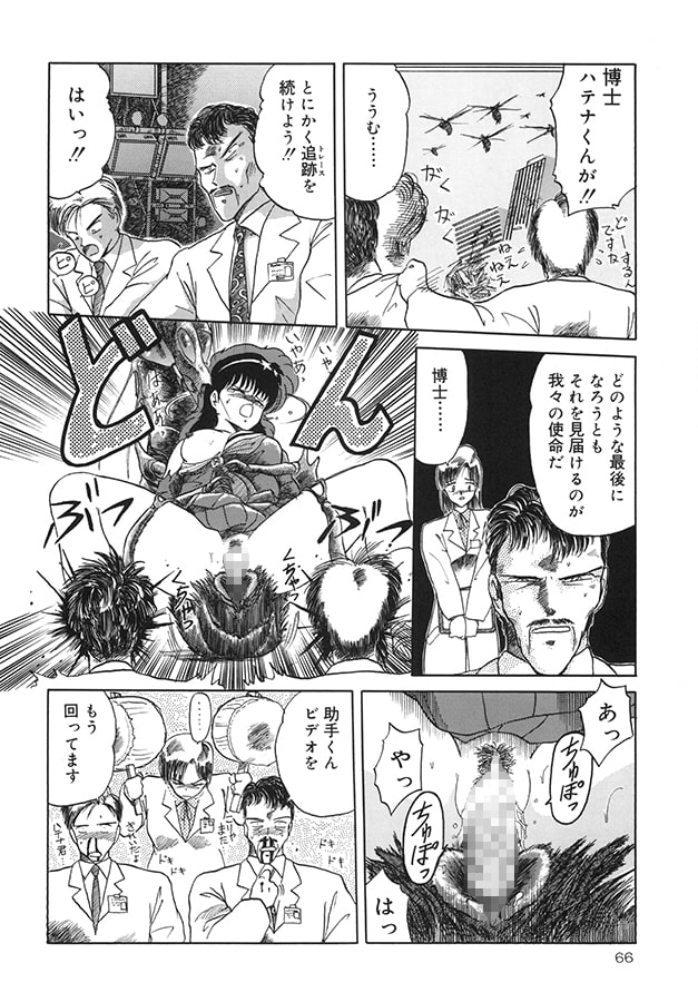 天王寺きつね未収録作品集 上ノ巻