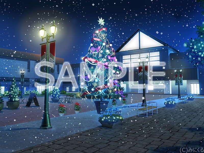 みにくる背景CG集『クリスマス編』特別編
