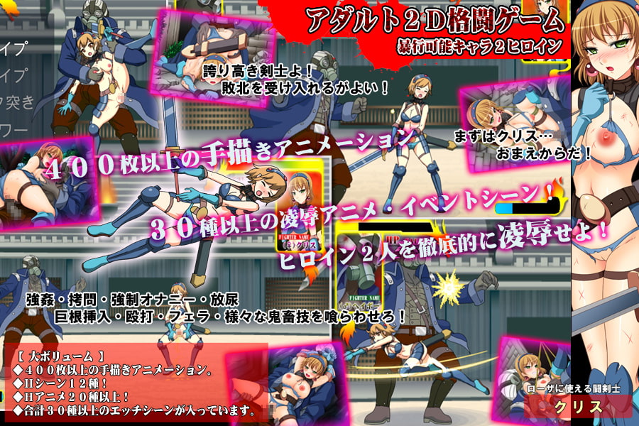 徹底凌辱改造人間ヘイポー