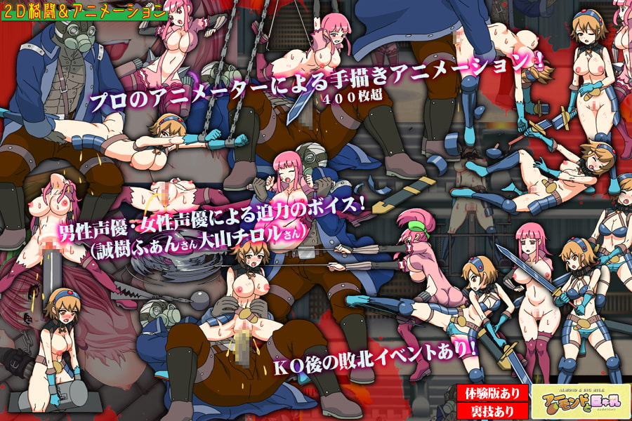 徹底凌辱改造人間ヘイポー