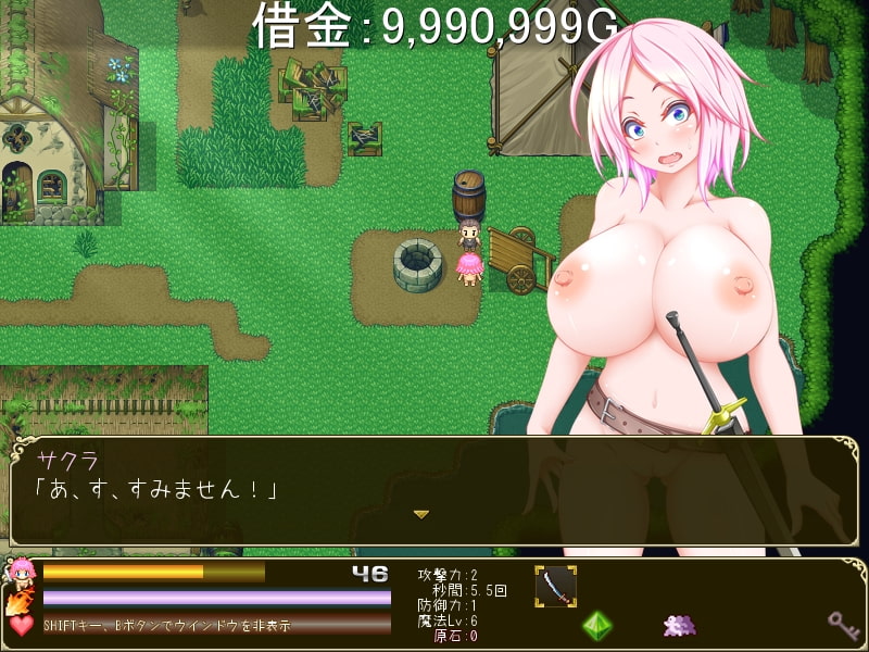 服を買うお金も無い! 魔法戦士サクラの1000万G返済計画