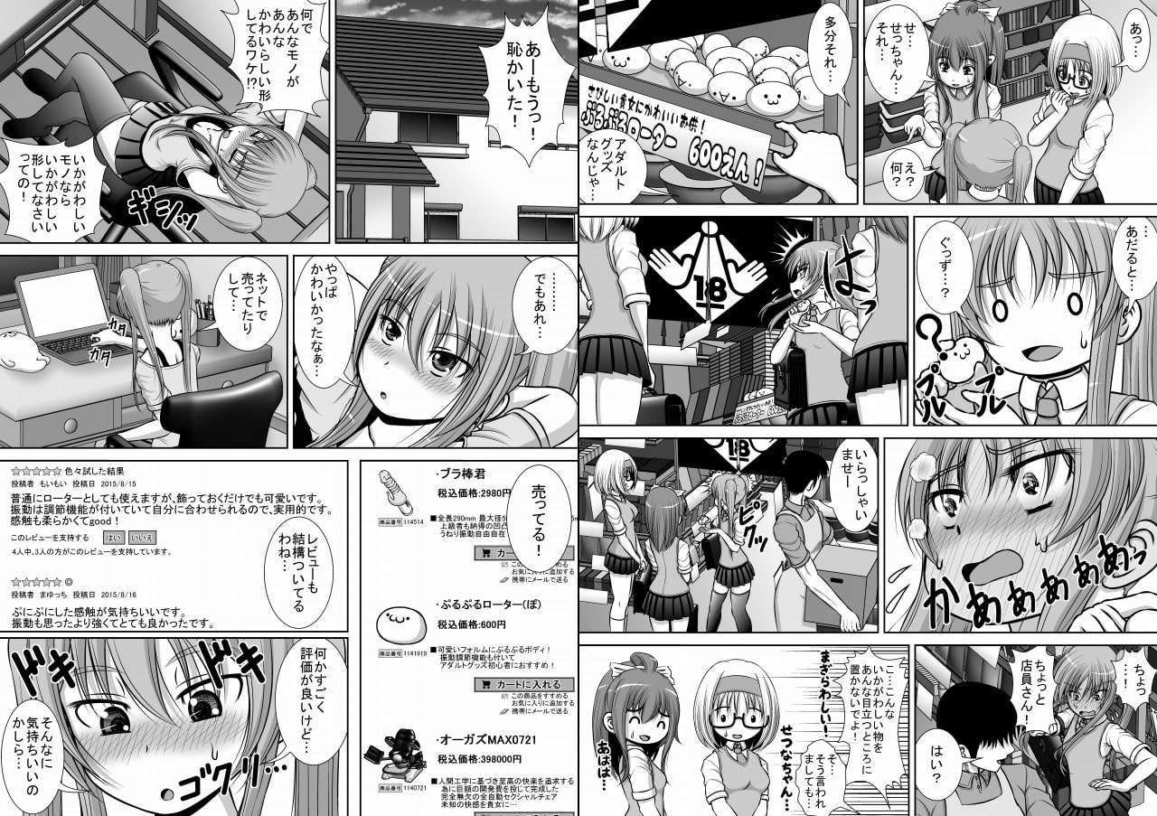 膣破壊系女子3