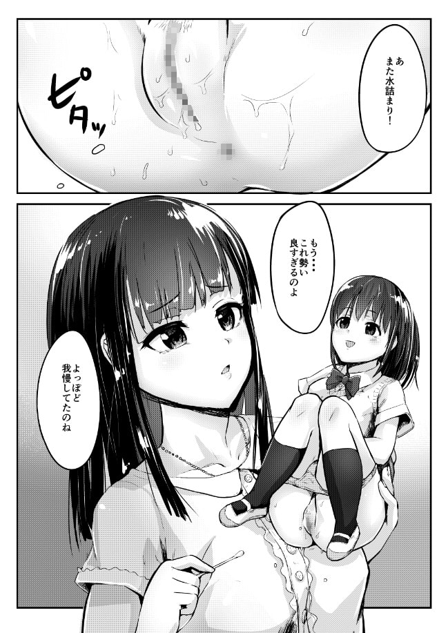 花子さんの人形コレクション