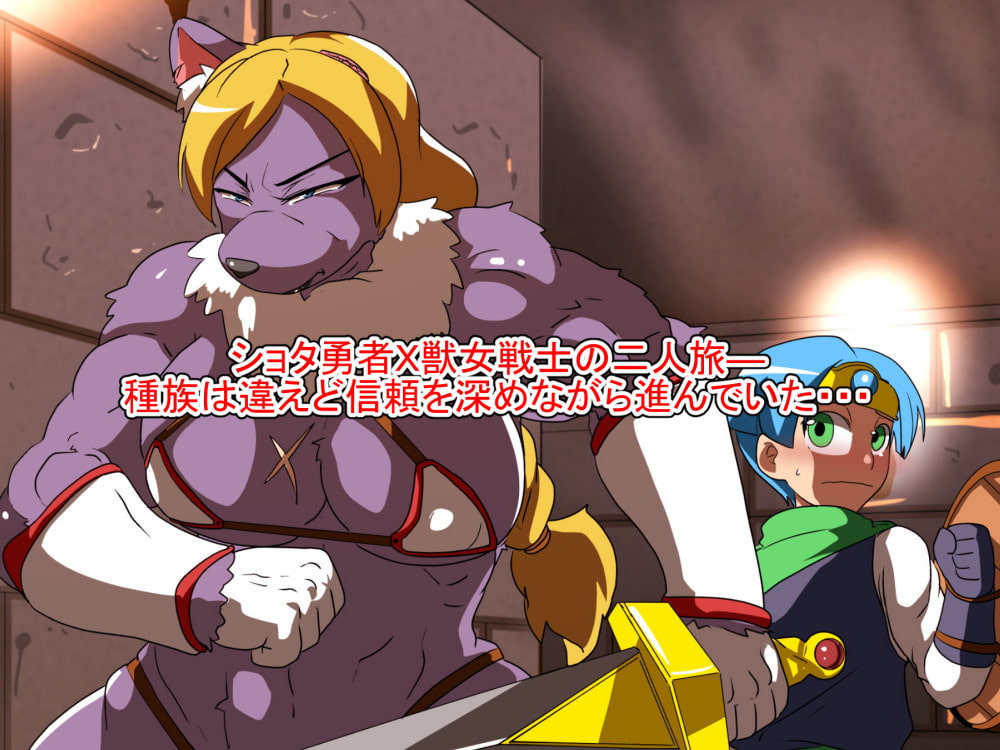 マッシブダンジョン～罠にハマりモンスターの肉穴になるメスケモ戦士～