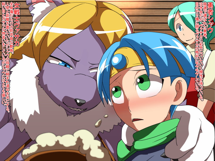 マッシブダンジョン～罠にハマりモンスターの肉穴になるメスケモ戦士～