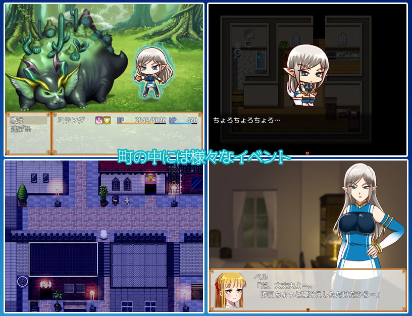 お嬢様の未来のために