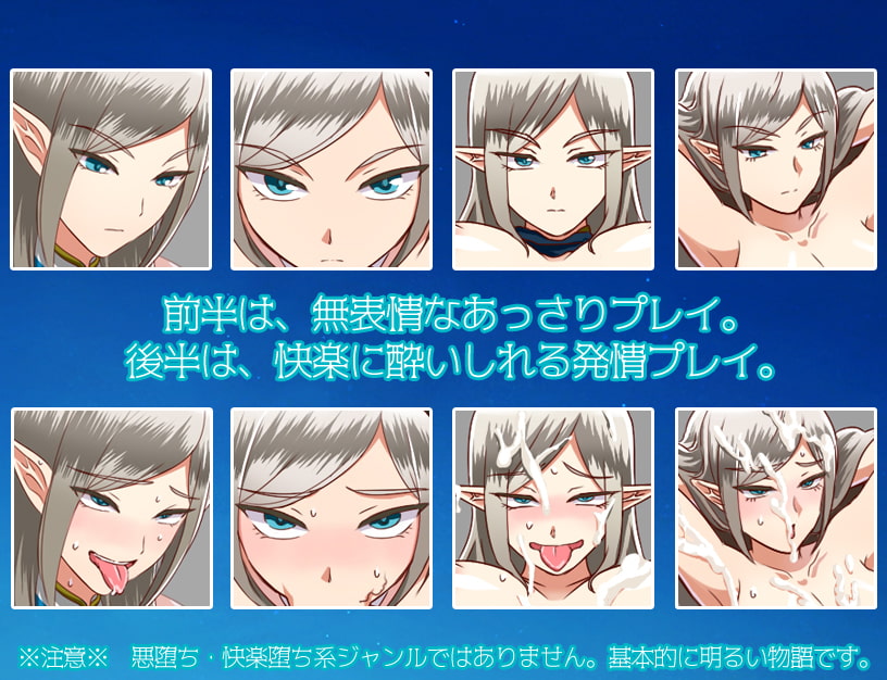 お嬢様の未来のために