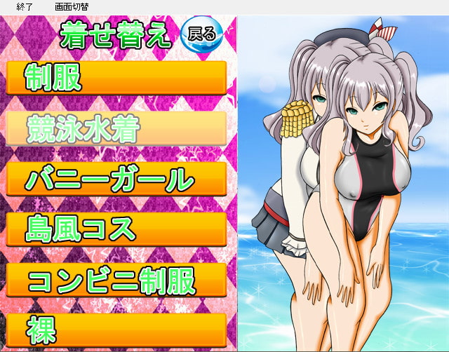 秘書艦のお仕事