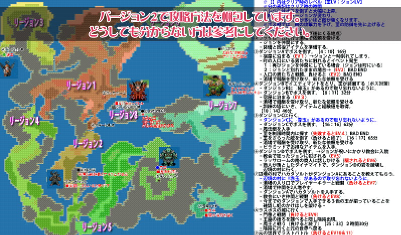 R-FANTASY ONLINE～ゲーム好きアイドルの受難～