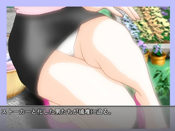 寝取られ妻シリーズ 寝取られシェアハウス