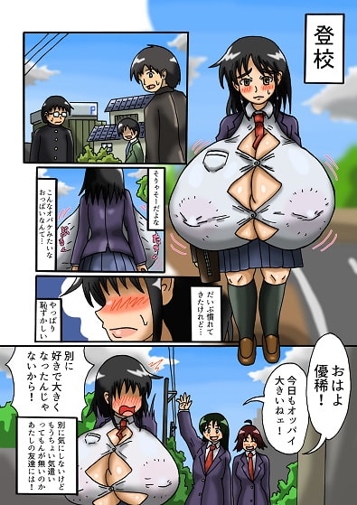 ゆうきちゃんのとある1日