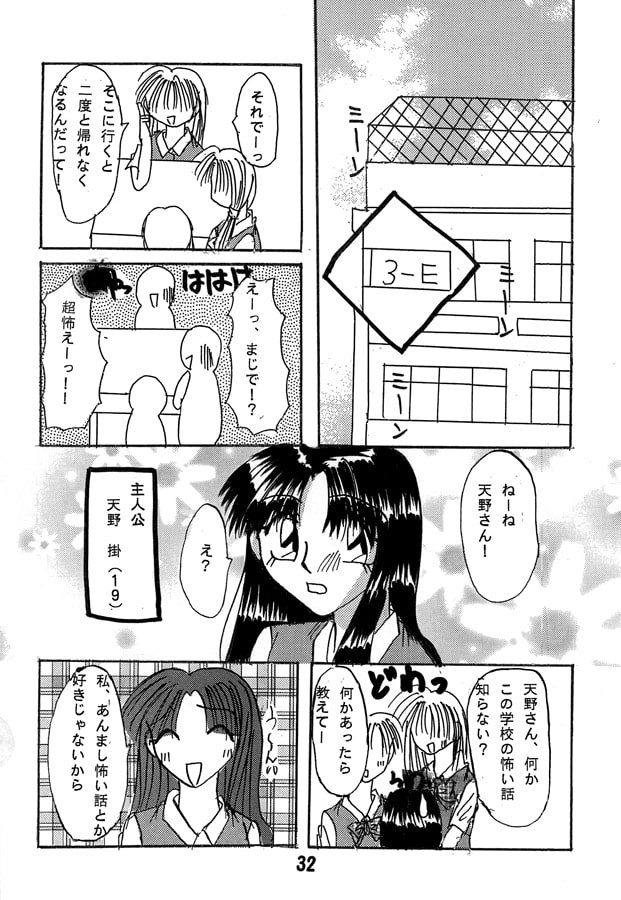 過去短編集9