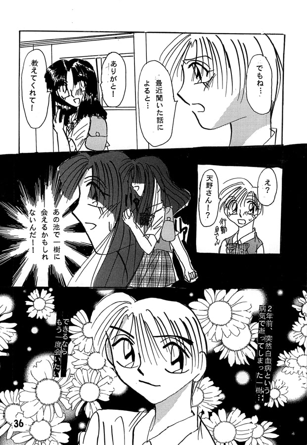 過去短編集9