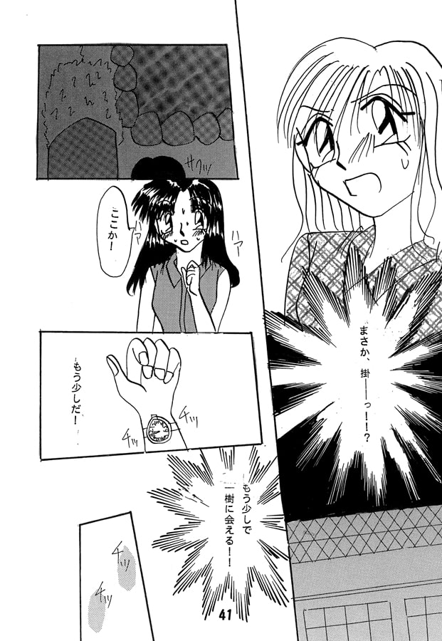 過去短編集9