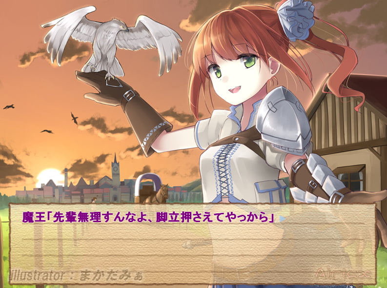 淫魔伝説 ATRANS・SAGA -2nd&3rd day-【実用型ボイス作品】