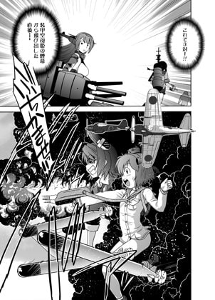 暴力提督対連合艦隊