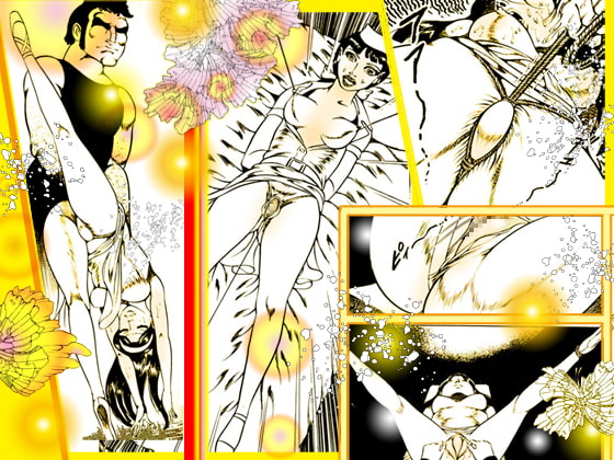 闇の淫虐師 エロスの狂宴