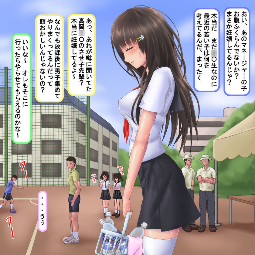 人生破滅J○～私の人生、どうしてこうなっちゃったんだろ?～