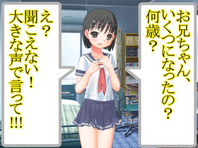 オネショWセット