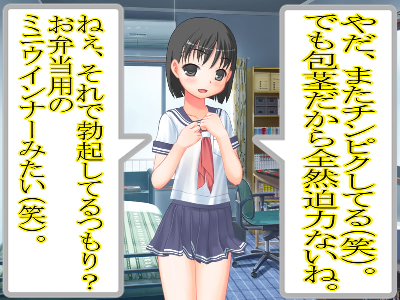 オネショWセット