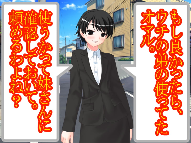 オネショWセット