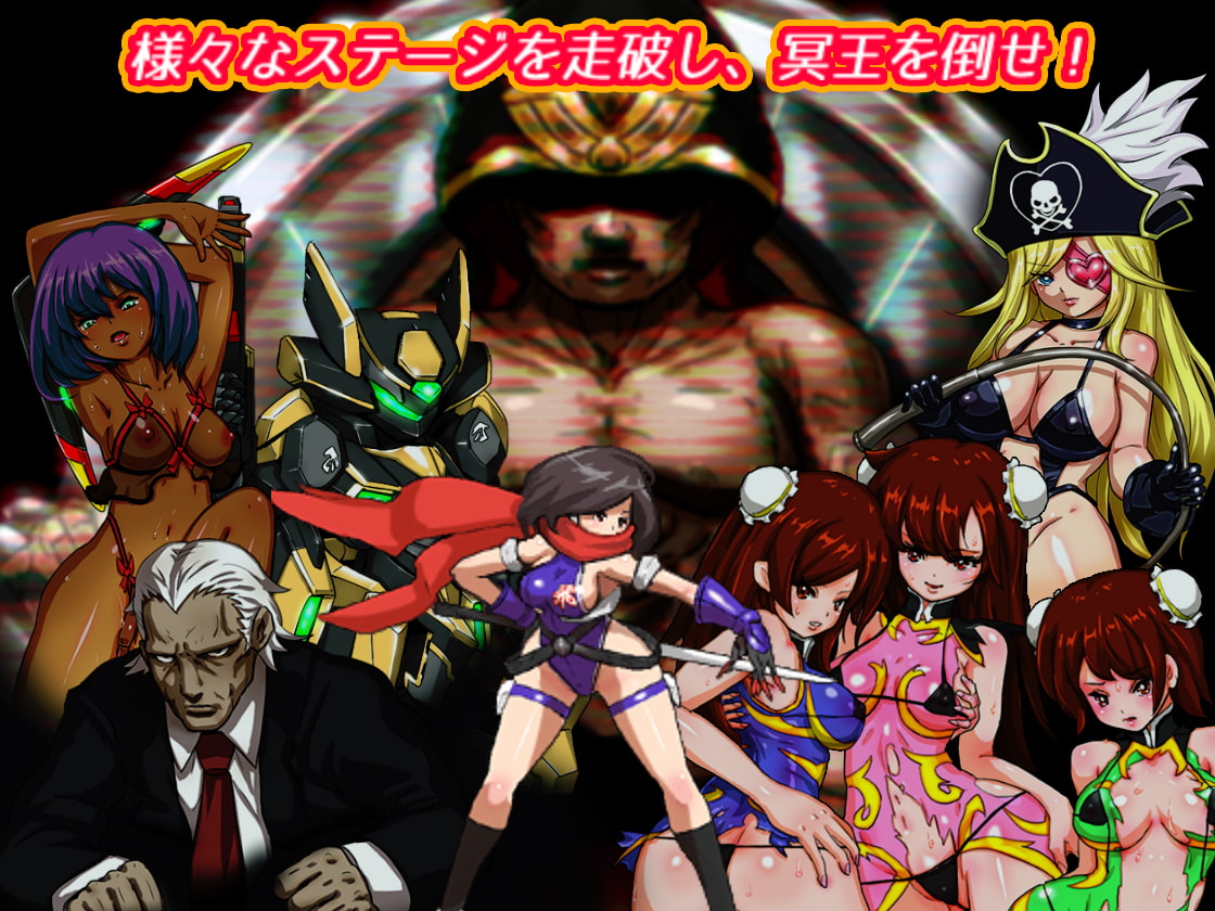 スクライダー飛鳥